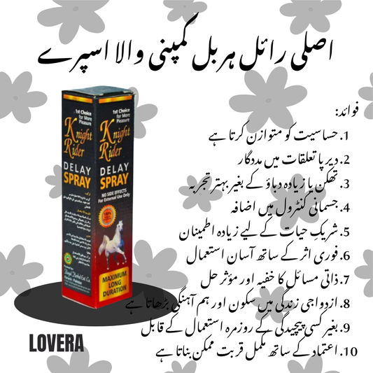 Knight Rider Delay Timing Spray Original Royal Herbal